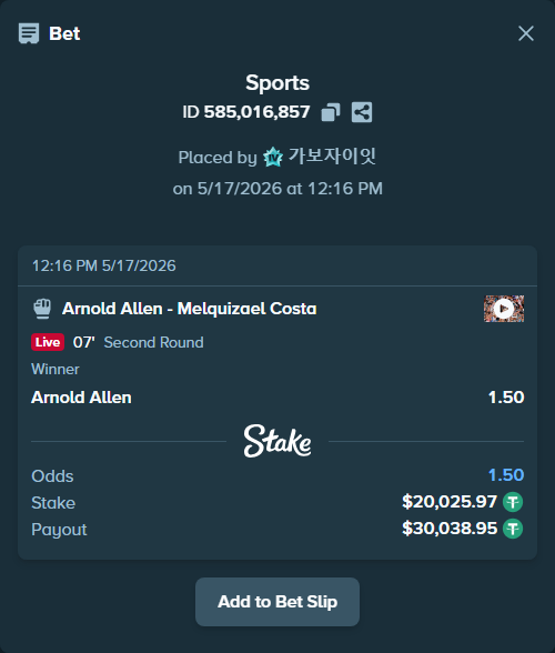 Bet slip: Arnold Allen - Melquizael Costa, $20,025.97 stake at 1.50 odds, placed by 가보자이잇
