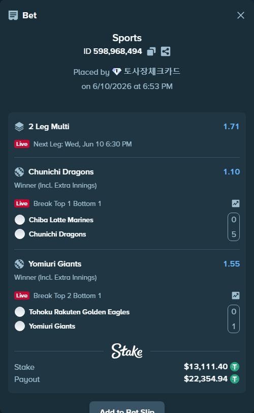 Bet slip: Chiba Lotte Marines - Chunichi Dragons, $13,124.52 stake at 1.10 odds, placed by 토사장체크카드