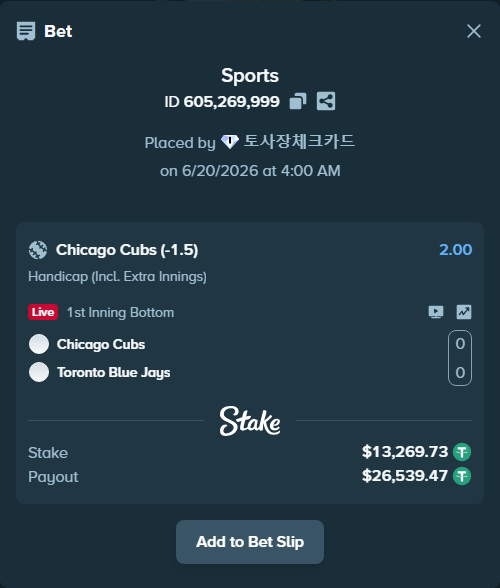 Bet slip: Chicago Cubs - Toronto Blue Jays, $13,283.00 stake at 2.00 odds, placed by 토사장체크카드