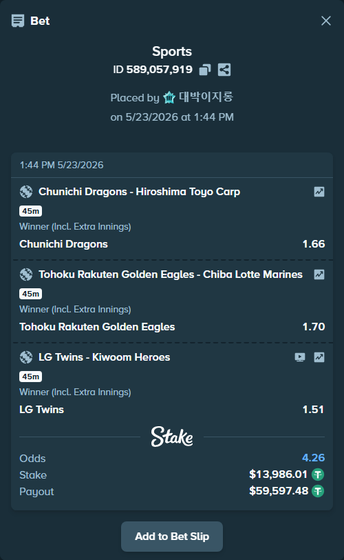 Bet slip: Chunichi Dragons - Hiroshima Toyo Carp, $14,000.00 stake at 1.66 odds, placed by 대박이지롱