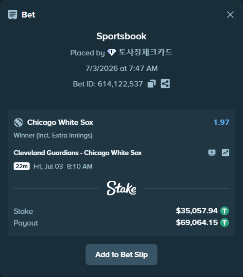 Bet slip: Cleveland Guardians - Chicago White Sox, $35,093.00 stake at 1.97 odds, placed by 토사장체크카드