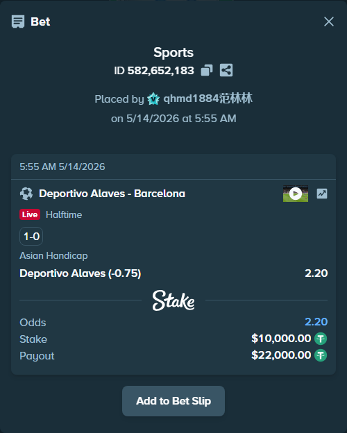 Bet slip: Deportivo Alaves - Barcelona, $10,000.00 stake at 2.20 odds, placed by qhmd1884范林林