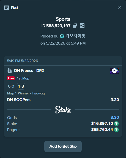 Bet slip: DN SOOPers - Kiwoom DRX, $16,914.00 stake at 3.30 odds, placed by 가보자이잇