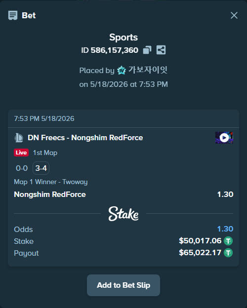Bet slip: DN SOOPers - Nongshim RedForce, $50,017.06 stake at 1.30 odds, placed by 가보자이잇