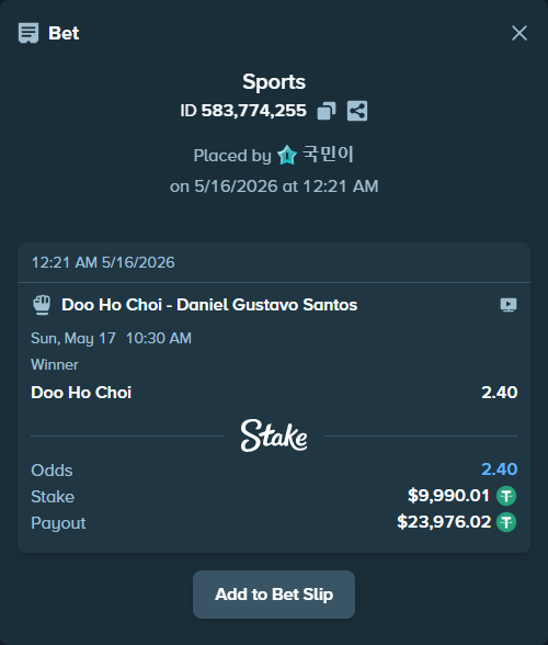 Bet slip: Doo Ho Choi - Daniel Gustavo Santos, $10,000.00 stake at 2.40 odds, placed by 국민이