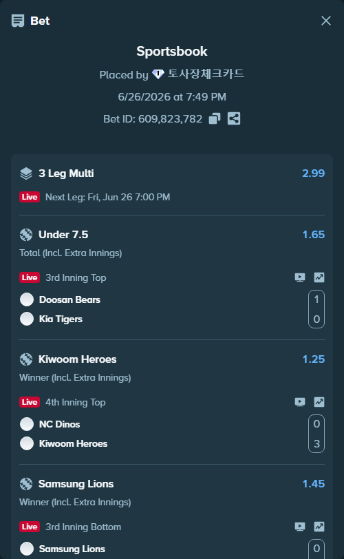 Bet slip: Doosan Bears - Kia Tigers, $10,572.17 stake at 1.65 odds, placed by 토사장체크카드