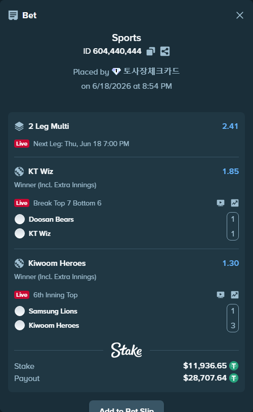 Bet slip: Doosan Bears - KT Wiz, $11,948.58 stake at 1.85 odds, placed by 토사장체크카드