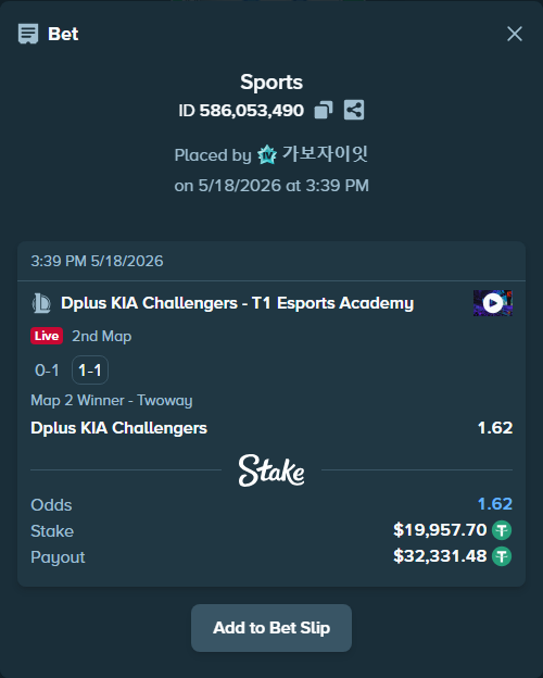 Bet slip: Dplus KIA Challengers - T1 Esports Academy, $19,977.66 stake at 1.62 odds, placed by 가보자이잇