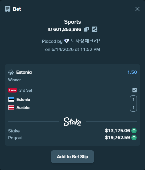 Bet slip: Estonia - Austria, $13,188.23 stake at 1.50 odds, placed by 토사장체크카드