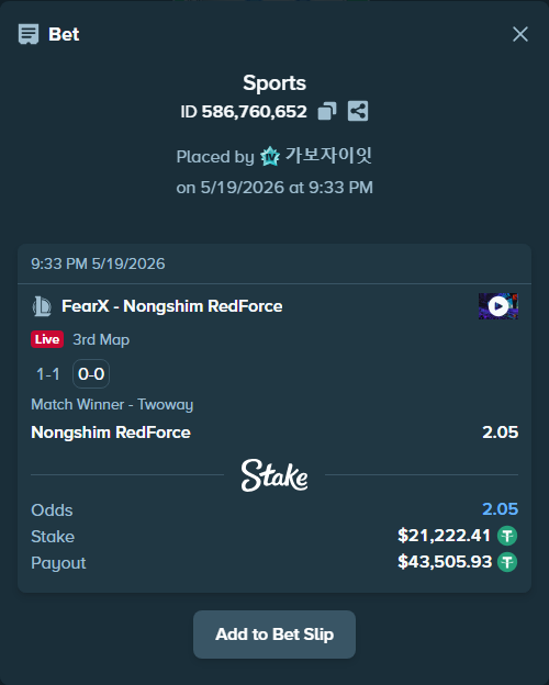 Bet slip: FearX - Nongshim RedForce, $21,243.63 stake at 2.05 odds, placed by 가보자이잇