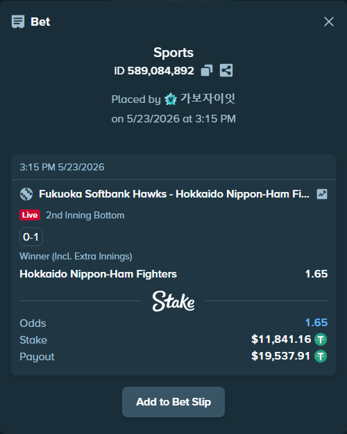 Bet slip: Fukuoka Hawks - Hokkaido Nippon-Ham Fighters, $11,853.00 stake at 1.65 odds, placed by 가보자이잇