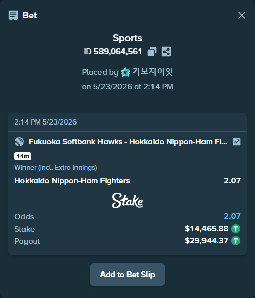 Bet slip: Fukuoka Hawks - Hokkaido Nippon-Ham Fighters, $14,480.35 stake at 2.07 odds, placed by 가보자이잇