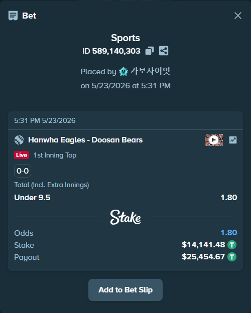 Bet slip: Hanwha Eagles - Doosan Bears, $14,155.62 stake at 1.80 odds, placed by 가보자이잇