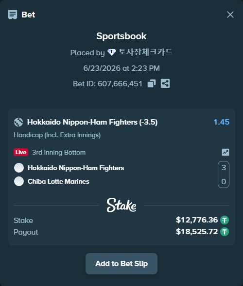 Bet slip: Hokkaido Nippon-Ham Fighters - Chiba Lotte Marines, $12,789.13 stake at 1.45 odds, placed by 토사장체크카드