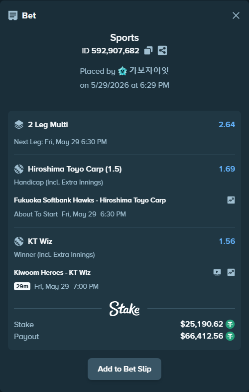 Bet slip: Kiwoom Heroes - KT Wiz, $25,215.81 stake at 1.56 odds, placed by 가보자이잇
