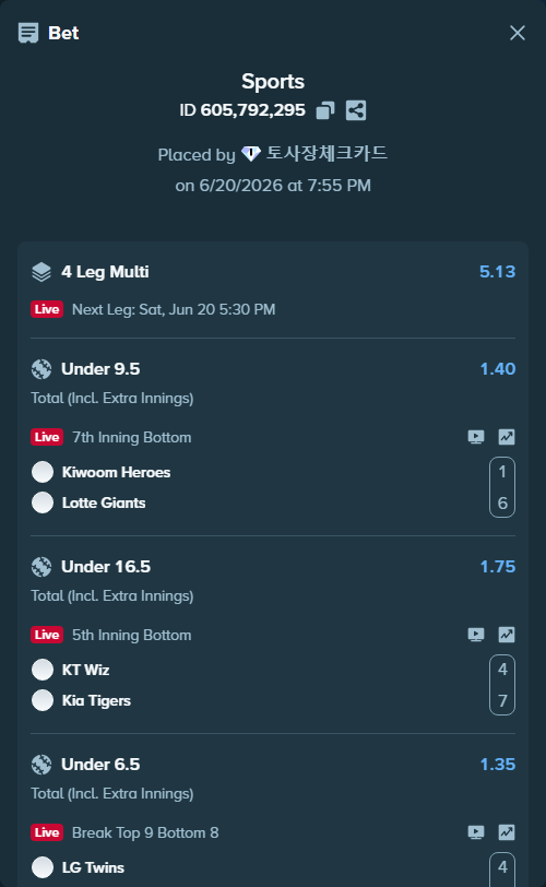 Bet slip: Kiwoom Heroes - Lotte Giants, $12,448.76 stake at 1.40 odds, placed by 토사장체크카드