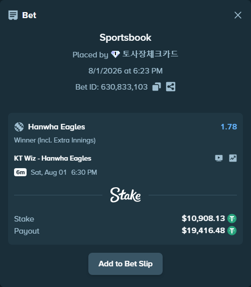 Bet slip: KT Wiz - Hanwha Eagles, $10,919.04 stake at 1.78 odds, placed by 토사장체크카드