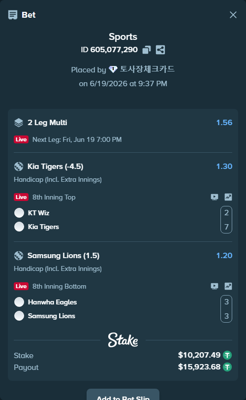 Bet slip: KT Wiz - Kia Tigers, $10,217.69 stake at 1.30 odds, placed by 토사장체크카드