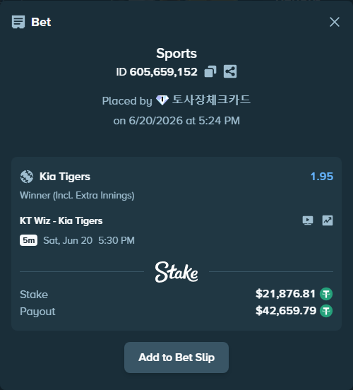 Bet slip: KT Wiz - Kia Tigers, $21,898.69 stake at 1.95 odds, placed by 토사장체크카드