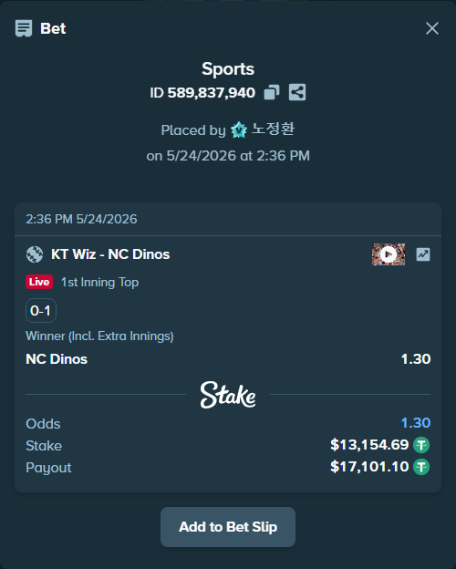Bet slip: KT Wiz - NC Dinos, $13,154.69 stake at 1.30 odds, placed by 노정환