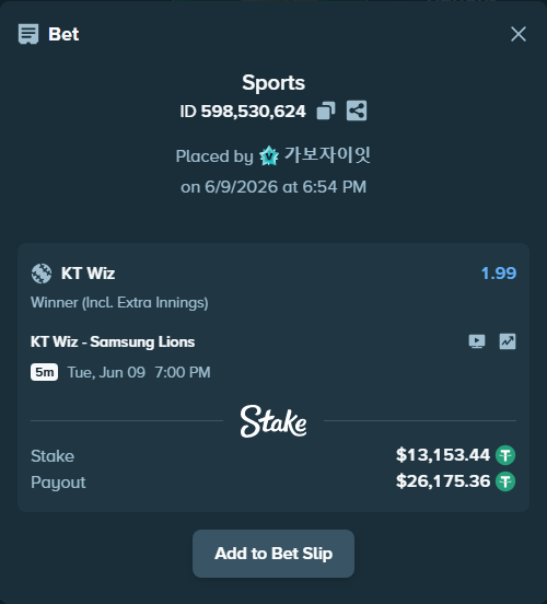 Bet slip: KT Wiz - Samsung Lions, $13,153.44 stake at 1.99 odds, placed by 가보자이잇