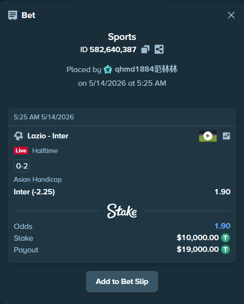 Bet slip: Lazio - Inter, $10,000.00 stake at 1.90 odds, placed by qhmd1884范林林
