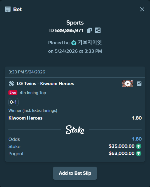 Bet slip: LG Twins - Kiwoom Heroes, $35,000.00 stake at 1.80 odds, placed by 가보자이잇