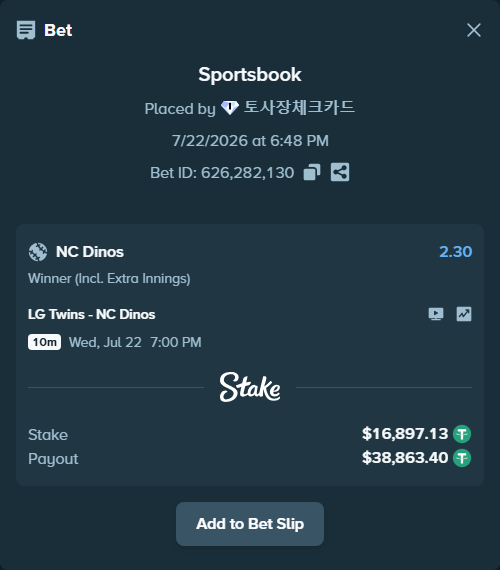 Bet slip: LG Twins - NC Dinos, $16,914.03 stake at 2.30 odds, placed by 토사장체크카드