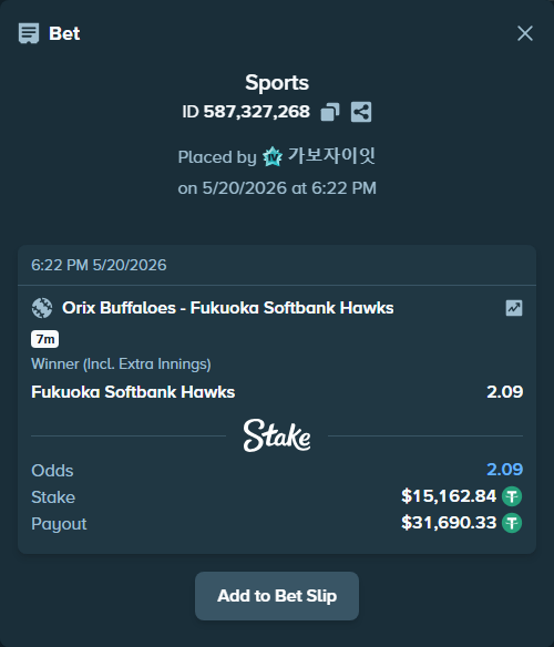 Bet slip: Orix Buffaloes - Fukuoka Hawks, $15,178.00 stake at 2.09 odds, placed by 가보자이잇