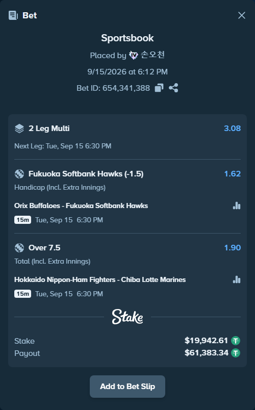 Bet slip: Orix Buffaloes - Fukuoka Hawks, $19,942.61 stake at 1.62 odds, placed by 손오천