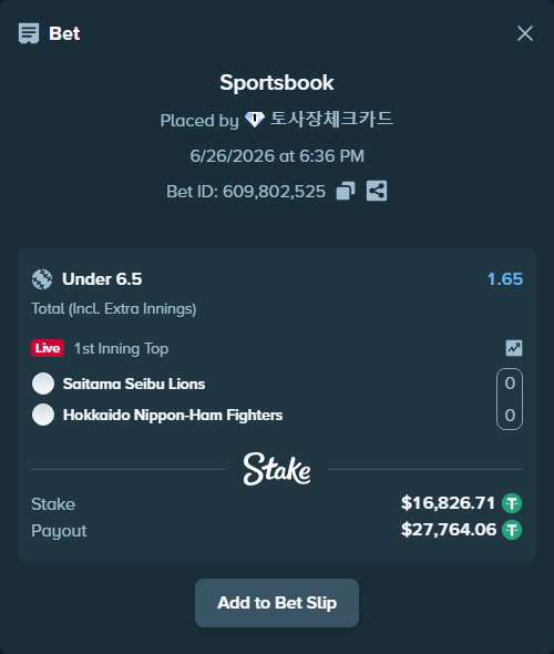 Bet slip: Saitama Seibu Lions - Hokkaido Nippon-Ham Fighters, $16,843.53 stake at 1.65 odds, placed by 토사장체크카드