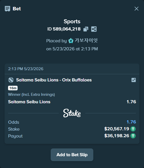 Bet slip: Saitama Seibu Lions - Orix Buffaloes, $20,587.76 stake at 1.76 odds, placed by 가보자이잇