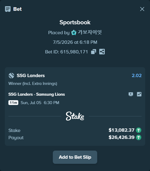 Bet slip: SSG Landers - Samsung Lions, $13,095.45 stake at 2.02 odds, placed by 가보자이잇
