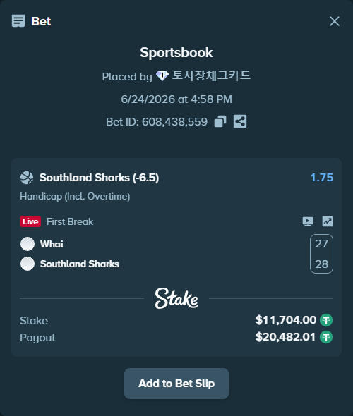 Bet slip: Tauranaga Whai - Southland Sharks, $11,715.71 stake at 1.75 odds, placed by 토사장체크카드