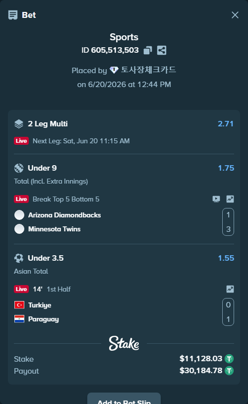 Bet slip: Turkiye - Paraguay, $11,139.16 stake at 1.55 odds, placed by 토사장체크카드
