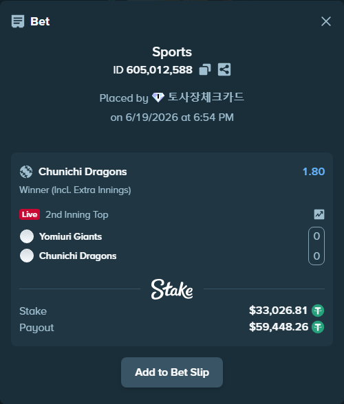Bet slip: Yomiuri Giants - Chunichi Dragons, $33,059.84 stake at 1.80 odds, placed by 토사장체크카드